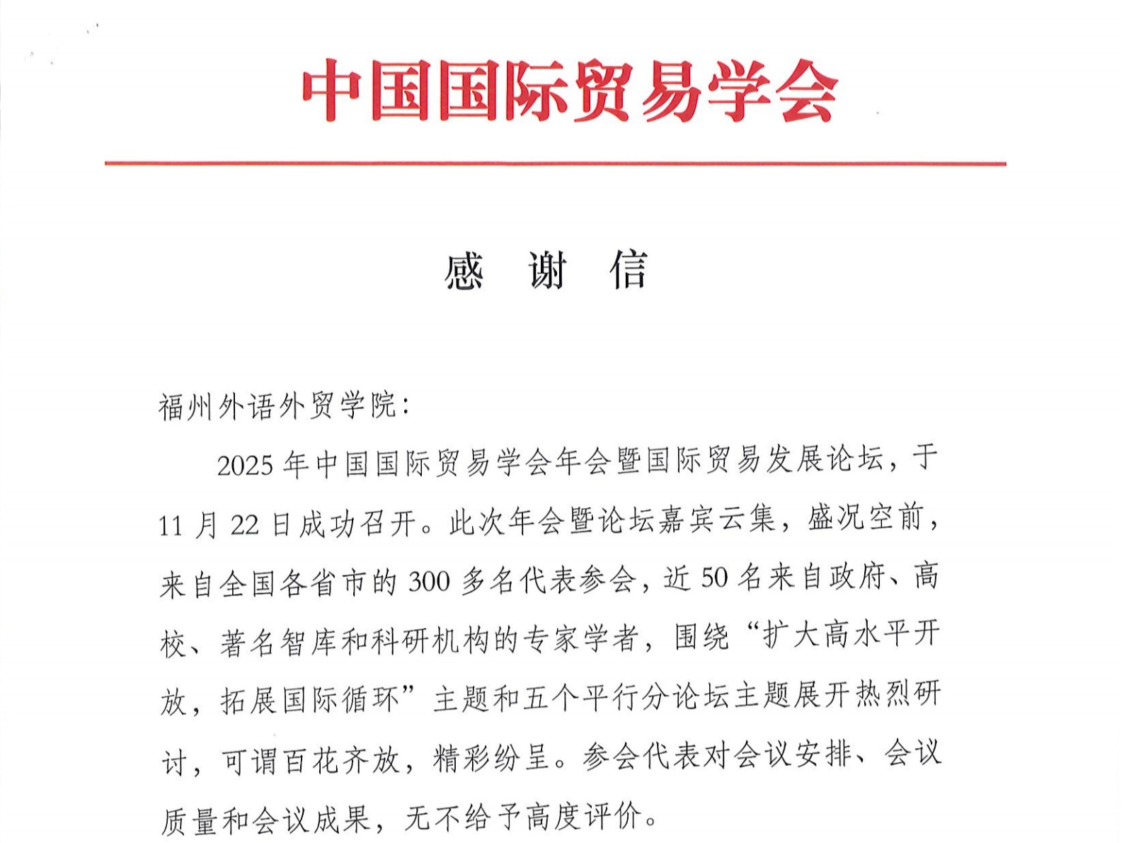 风韵犹存熟妇一区二区三区