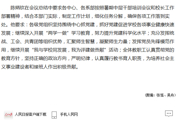 风韵犹存熟妇一区二区三区