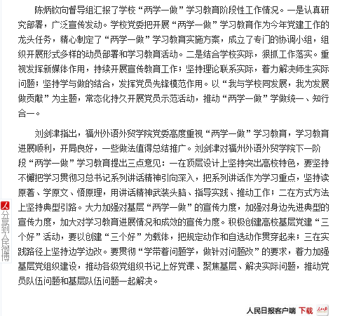 风韵犹存熟妇一区二区三区