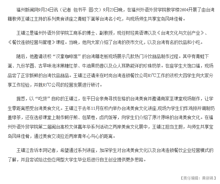 风韵犹存熟妇一区二区三区