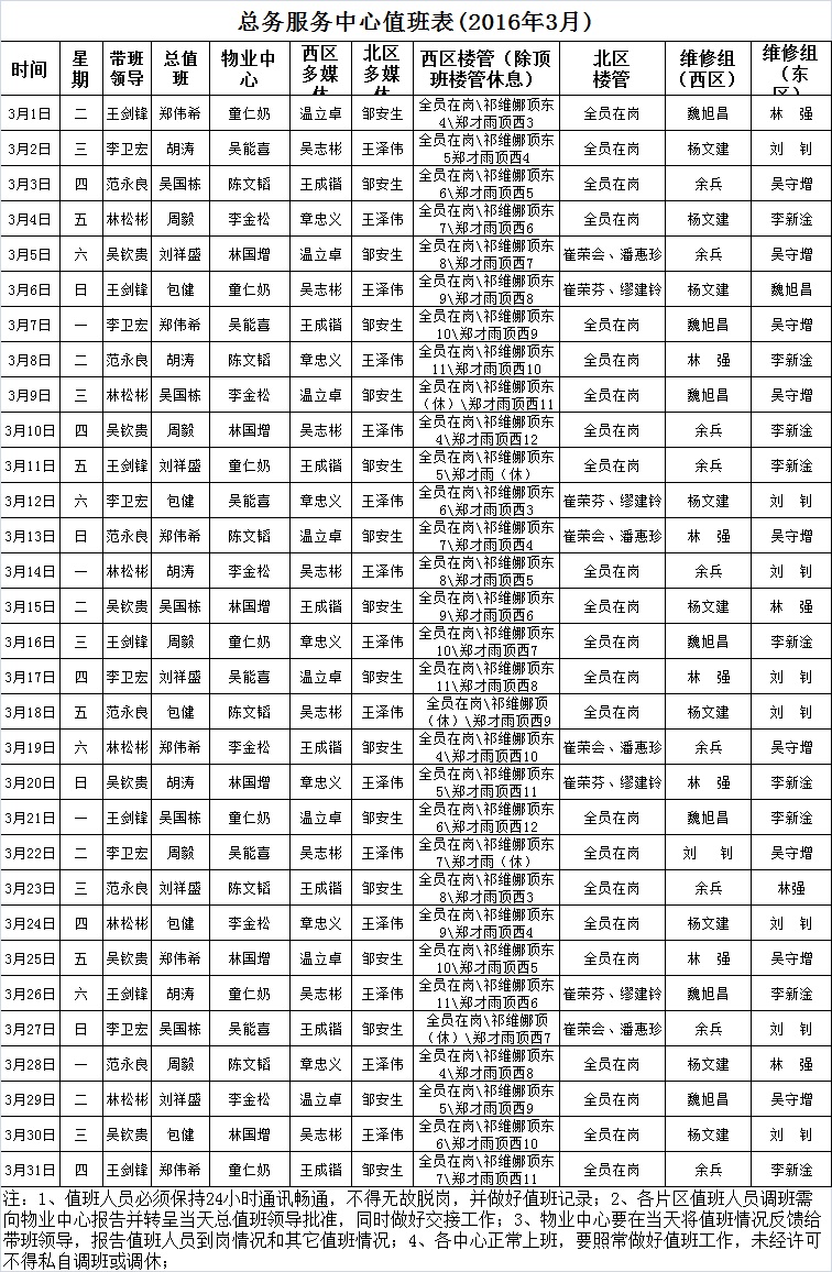 风韵犹存熟妇一区二区三区