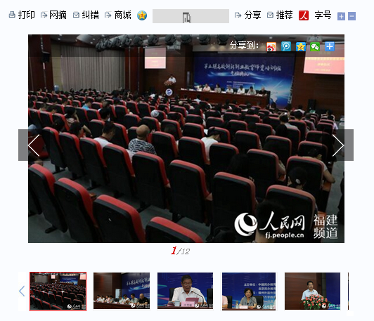 风韵犹存熟妇一区二区三区