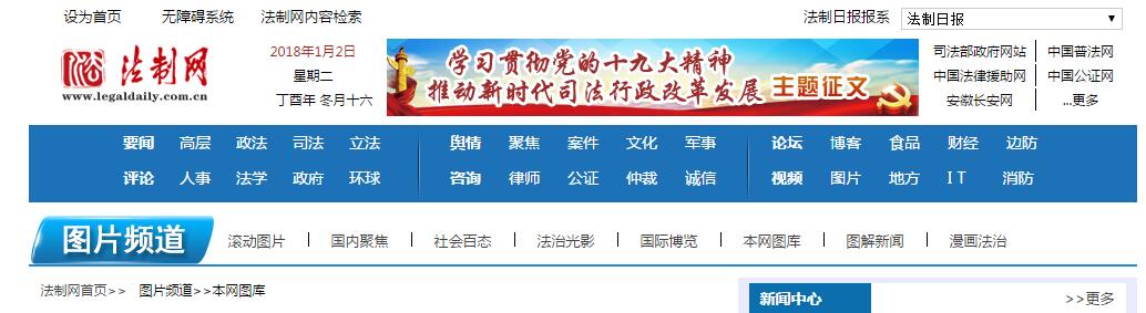 风韵犹存熟妇一区二区三区