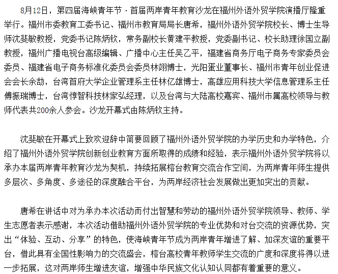 风韵犹存熟妇一区二区三区