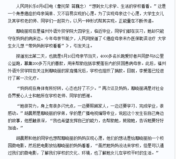 风韵犹存熟妇一区二区三区