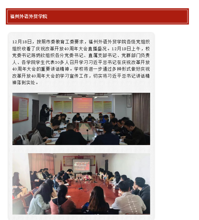 风韵犹存熟妇一区二区三区