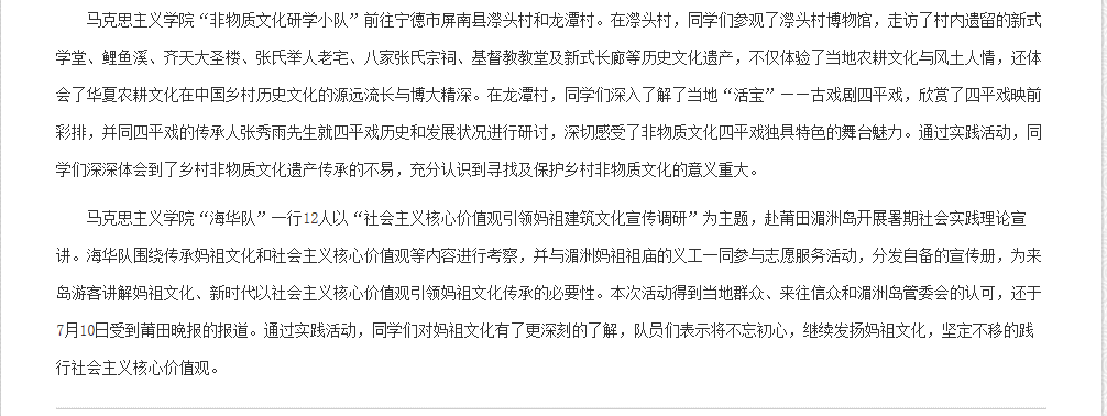 风韵犹存熟妇一区二区三区