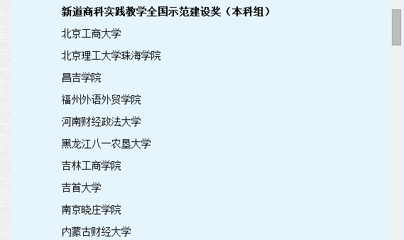 风韵犹存熟妇一区二区三区