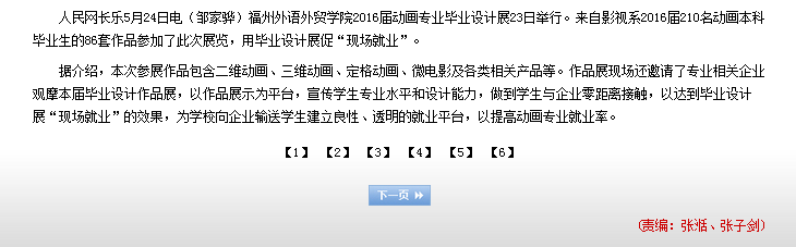 风韵犹存熟妇一区二区三区