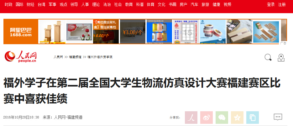 风韵犹存熟妇一区二区三区