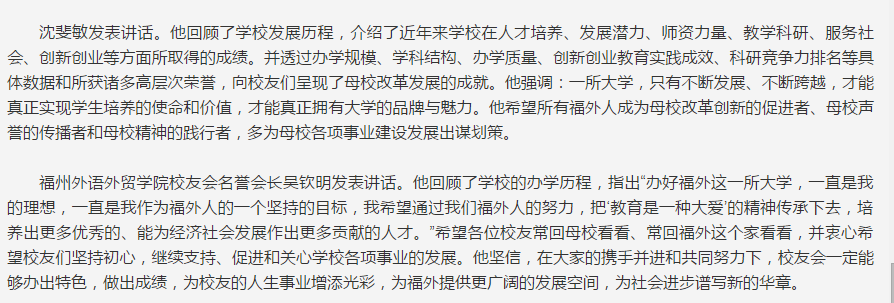 风韵犹存熟妇一区二区三区