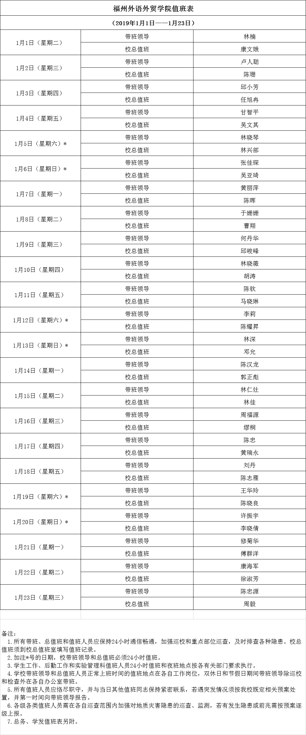 风韵犹存熟妇一区二区三区