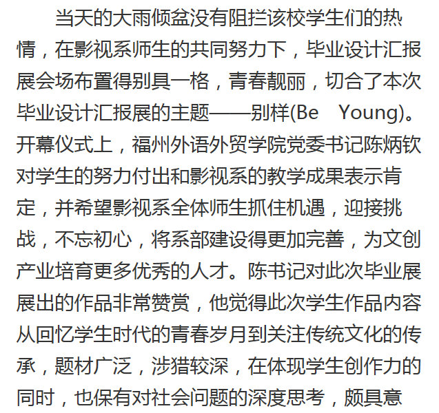 风韵犹存熟妇一区二区三区