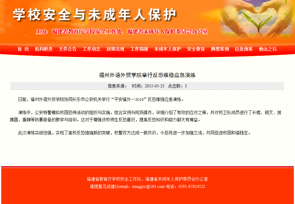 风韵犹存熟妇一区二区三区