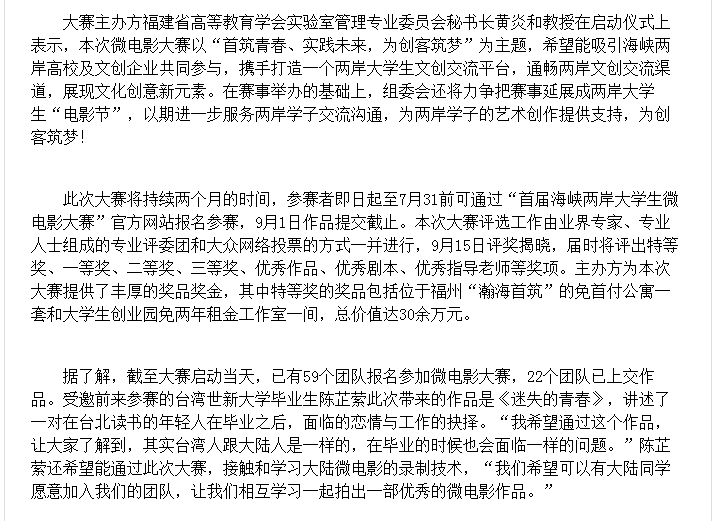 风韵犹存熟妇一区二区三区