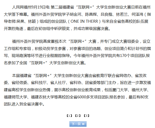 风韵犹存熟妇一区二区三区