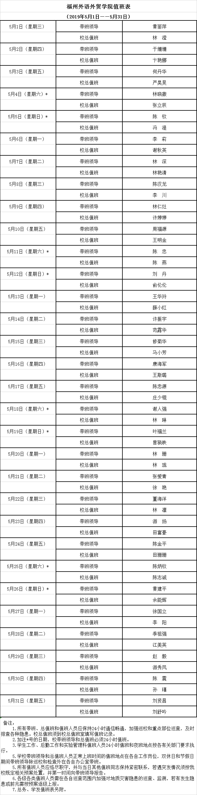 风韵犹存熟妇一区二区三区