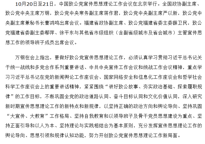 风韵犹存熟妇一区二区三区