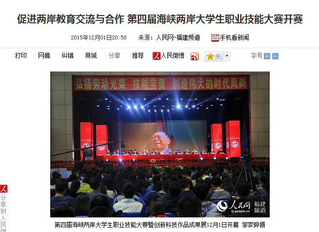 风韵犹存熟妇一区二区三区