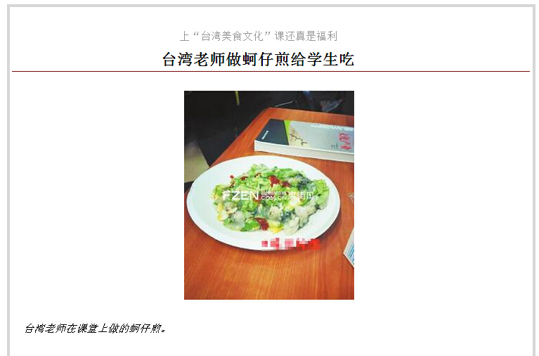 风韵犹存熟妇一区二区三区