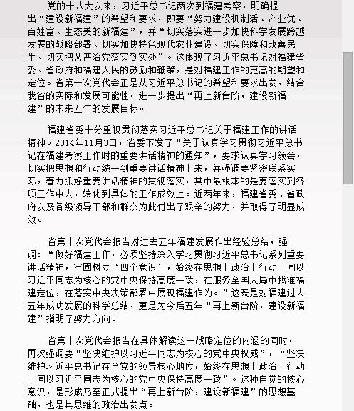 风韵犹存熟妇一区二区三区