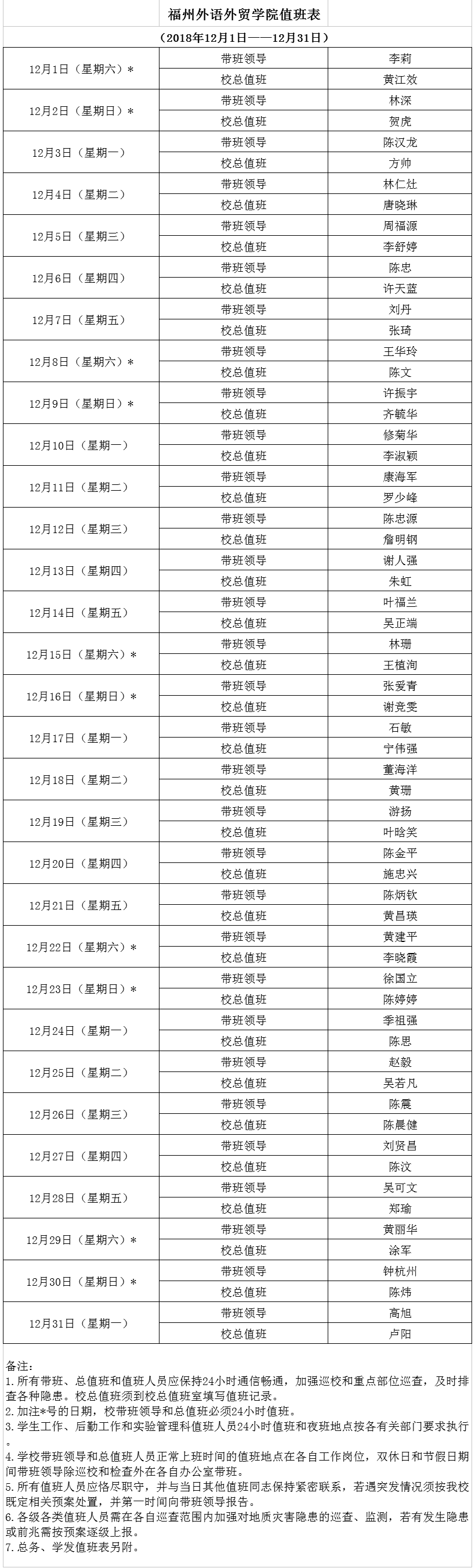 风韵犹存熟妇一区二区三区