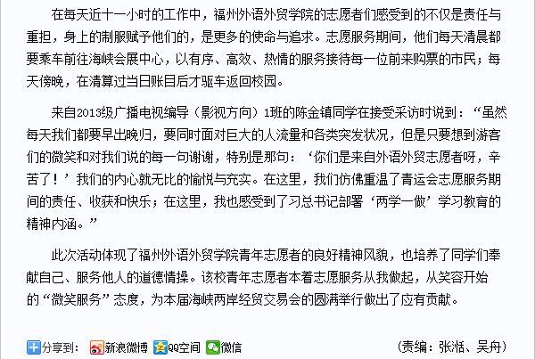 风韵犹存熟妇一区二区三区