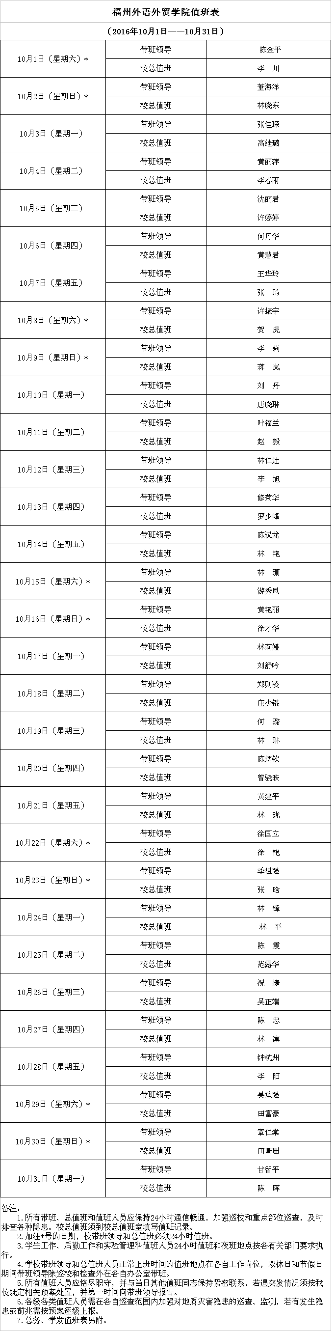 风韵犹存熟妇一区二区三区