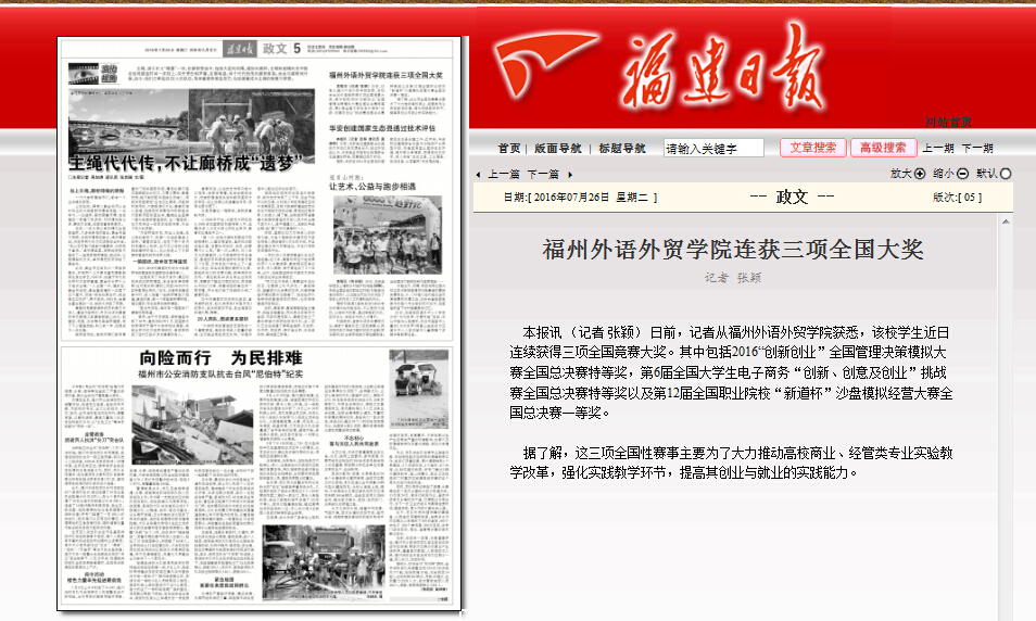 风韵犹存熟妇一区二区三区