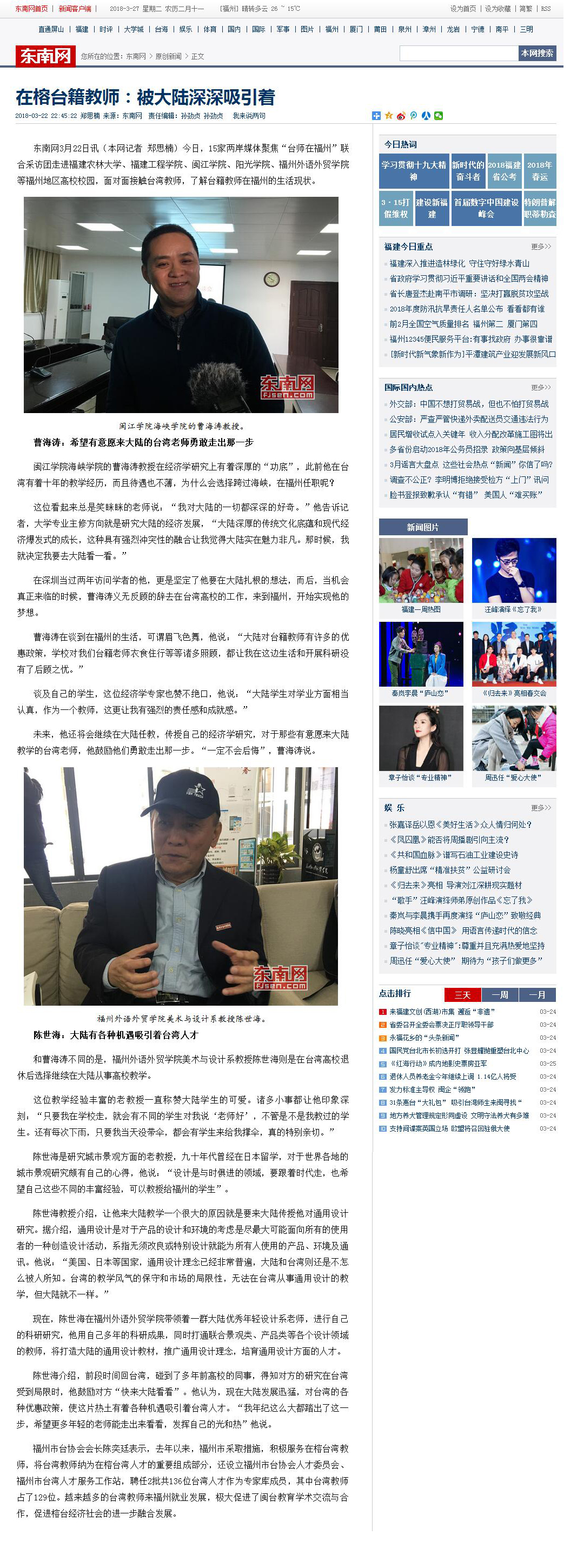 风韵犹存熟妇一区二区三区