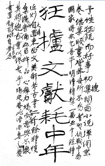 风韵犹存熟妇一区二区三区