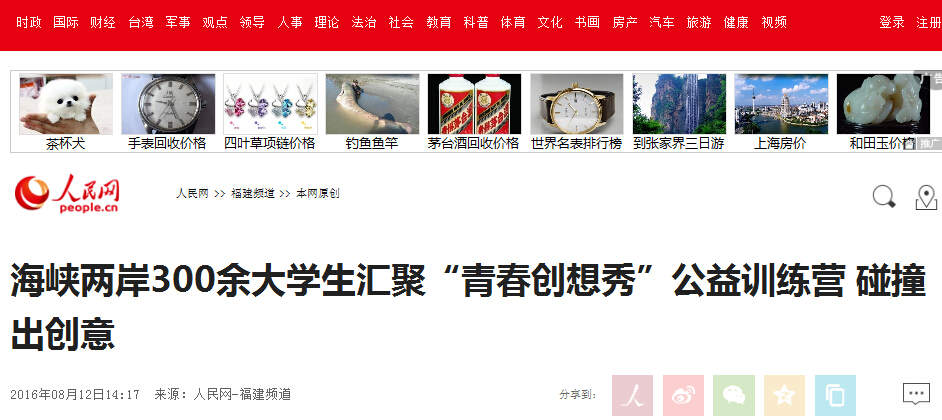 风韵犹存熟妇一区二区三区