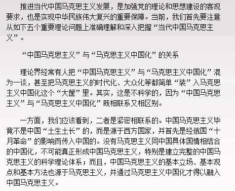 风韵犹存熟妇一区二区三区