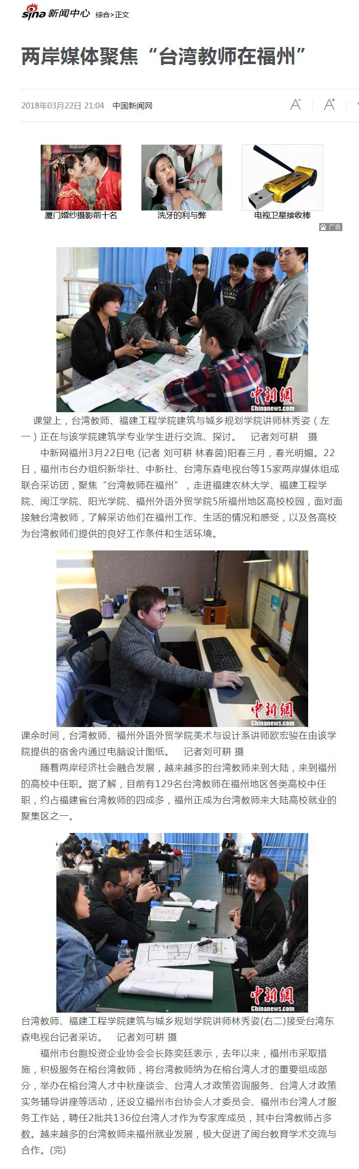 风韵犹存熟妇一区二区三区