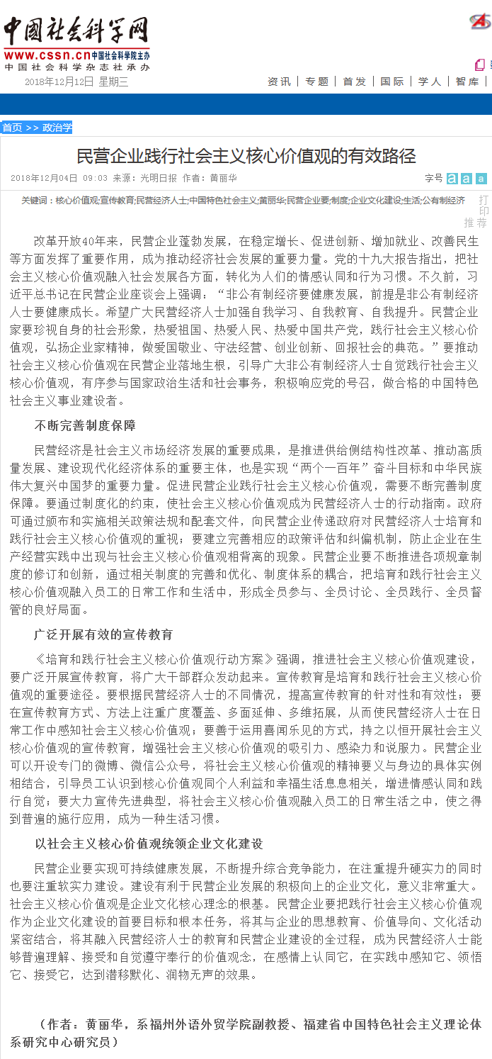 风韵犹存熟妇一区二区三区