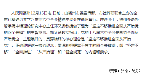 风韵犹存熟妇一区二区三区