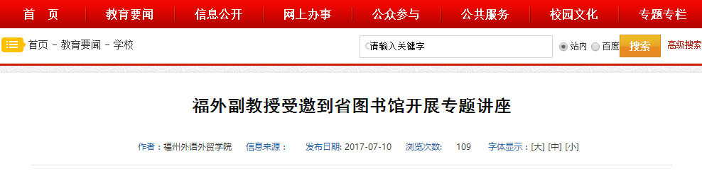 风韵犹存熟妇一区二区三区