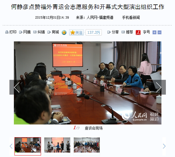 风韵犹存熟妇一区二区三区