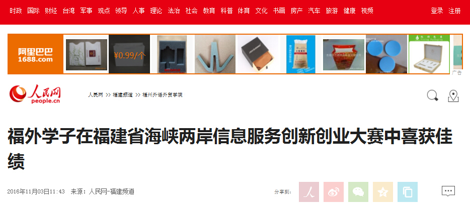 风韵犹存熟妇一区二区三区