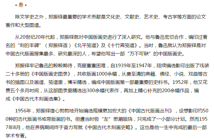 风韵犹存熟妇一区二区三区