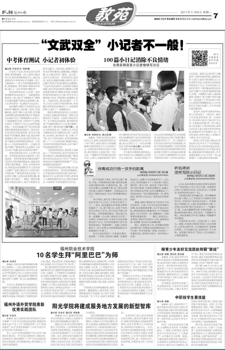 风韵犹存熟妇一区二区三区