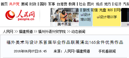 风韵犹存熟妇一区二区三区