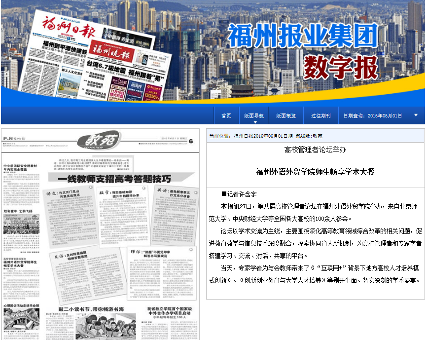 风韵犹存熟妇一区二区三区