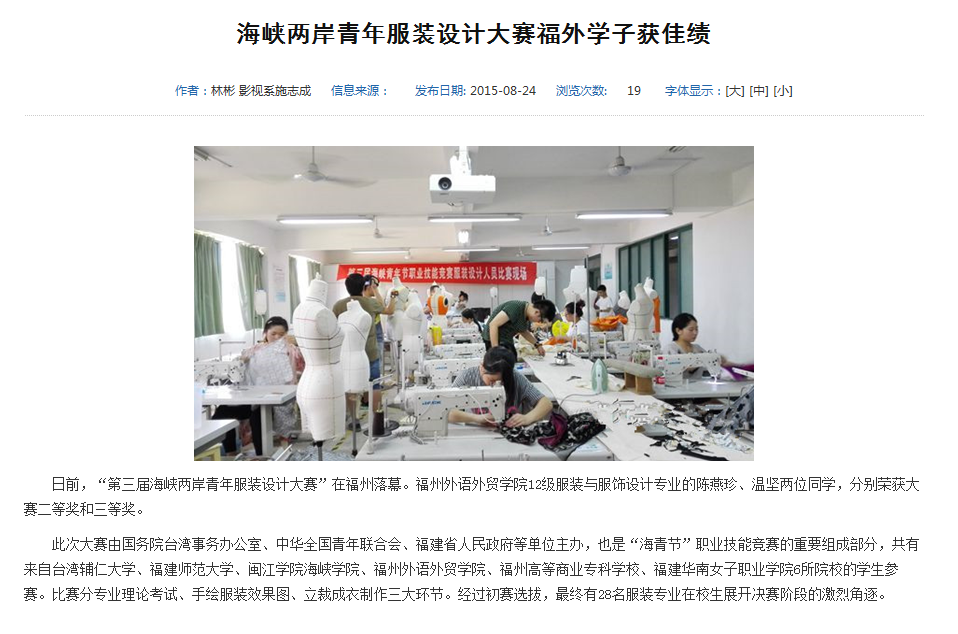 风韵犹存熟妇一区二区三区