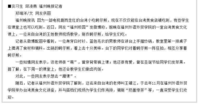 风韵犹存熟妇一区二区三区