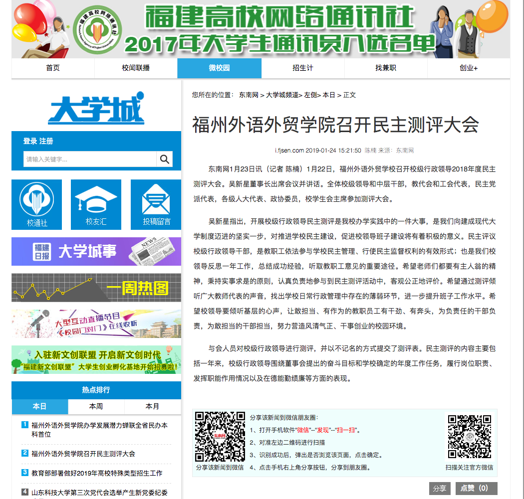 风韵犹存熟妇一区二区三区