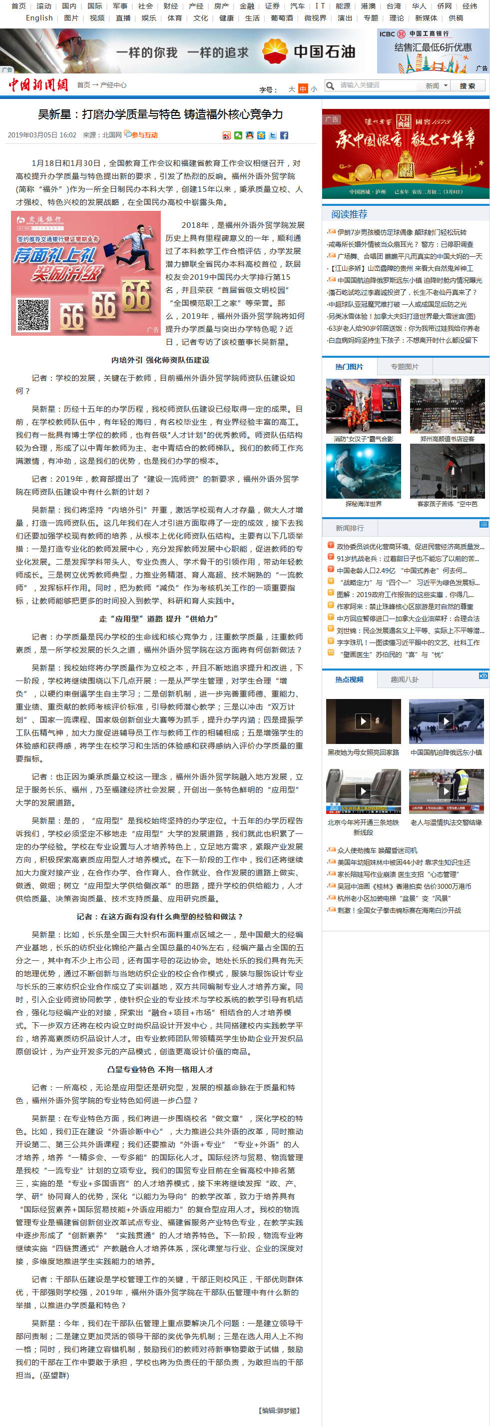 风韵犹存熟妇一区二区三区