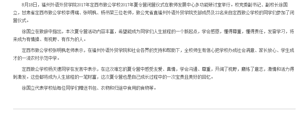 风韵犹存熟妇一区二区三区