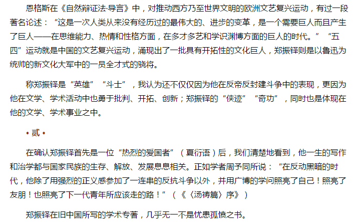 风韵犹存熟妇一区二区三区