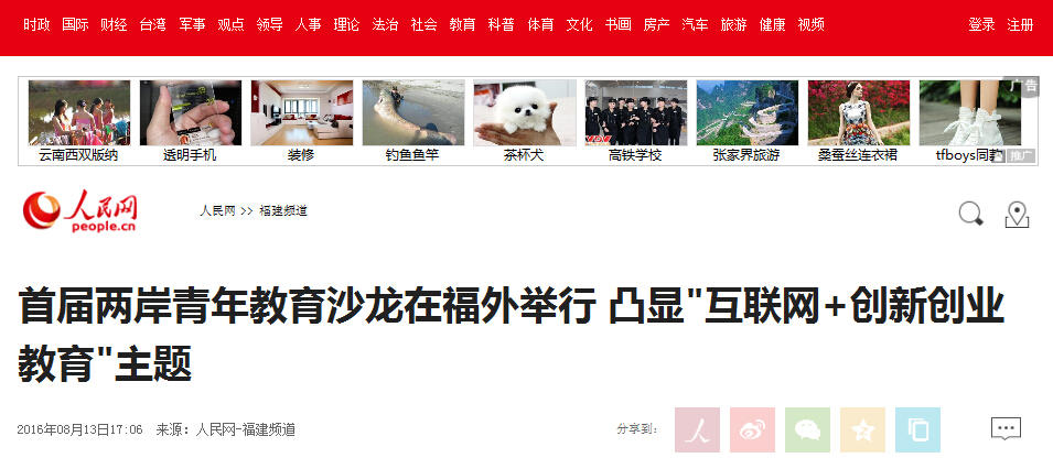 风韵犹存熟妇一区二区三区